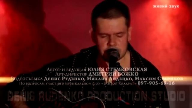 Валерий Власенко - За пять Минут до Первых Встреч смотреть онлайн