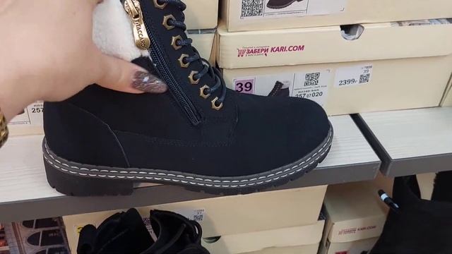 Зимняя обувь в магазине КАРИ ⛸️ Покажу самые лучшие и интересные модели. смотреть онлайн