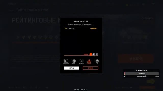 Стримчик Warface смотреть онлайн