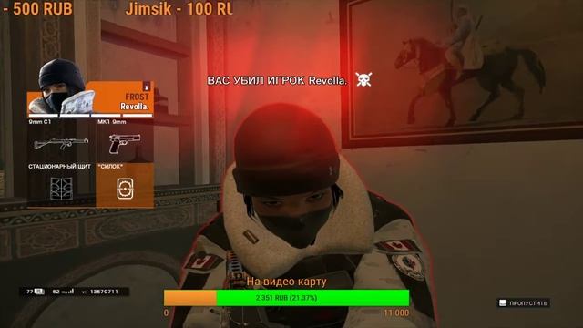 tom clancy's rainbow six siege а вот и я смотреть онлайн