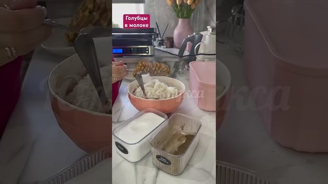 Больше рецептов в моем Инстаграм yuliya_kuxa*запрещен в РФ #рецепты #рецепт #ужин смотреть онлайн