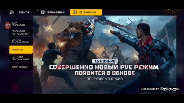 НОВЫЕ НАБОРЫ ЗА ОБМЕН МАГИЧЕСКОГО КУБА !!!! УРААаа !!! смотреть онлайн