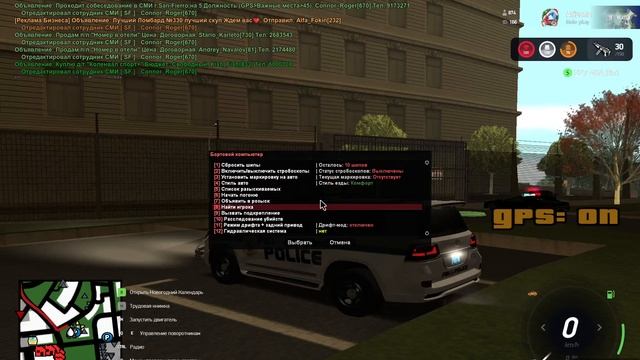 2 проверки гос