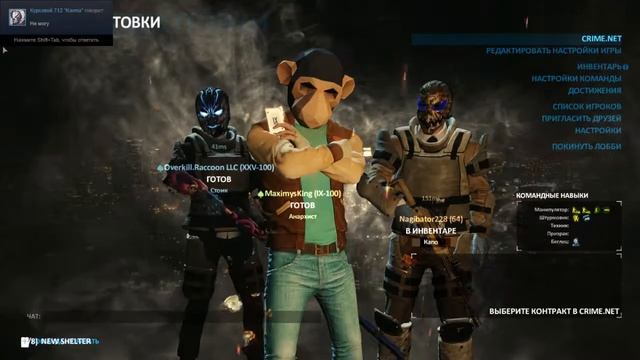 MOMENTS: Дезинформация смотреть онлайн