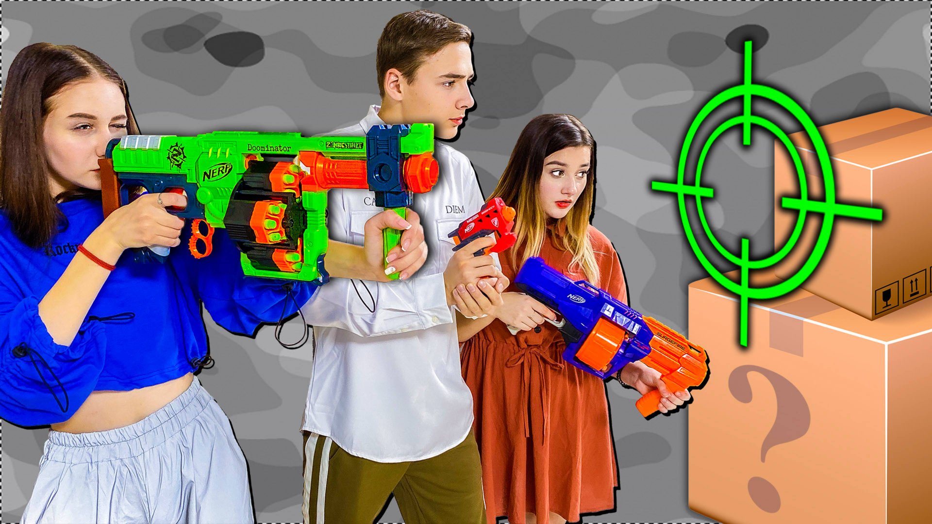 ВЫБЕРИ ПРАВИЛЬНУЮ КОРОБКУ, ЧТОБЫ ПОЛУЧИТЬ ПРИЗ ЧЕЛЛЕНДЖ смотреть онлайн