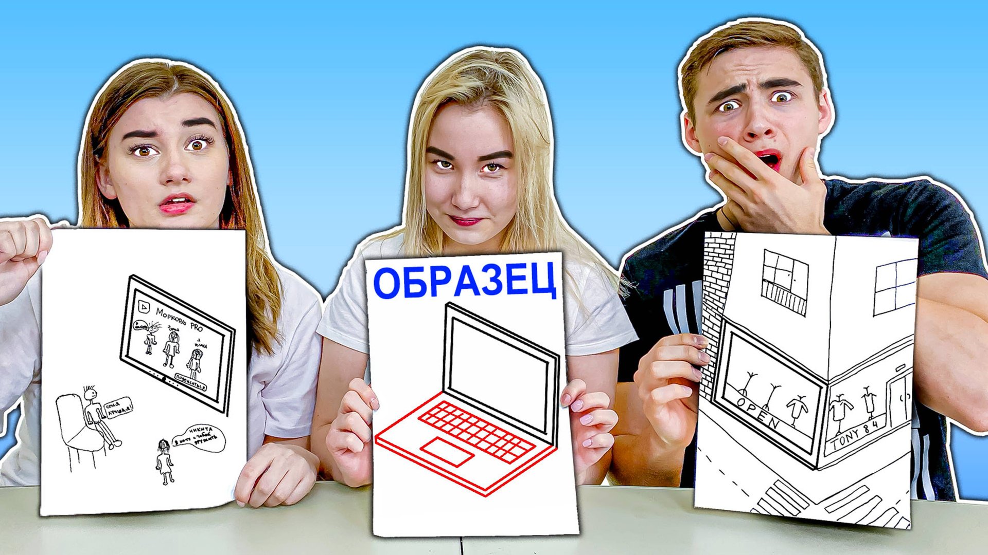 КТО ЛУЧШЕ ДОРИСУЕТ РИСУНОК ЧЕЛЛЕНДЖ со Светой Кемер! смотреть онлайн