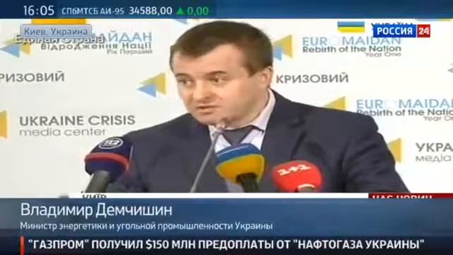 Украина Рассчитывает На Уголь Донбасса и Ввоз Угля Из за Границы смотреть онлайн