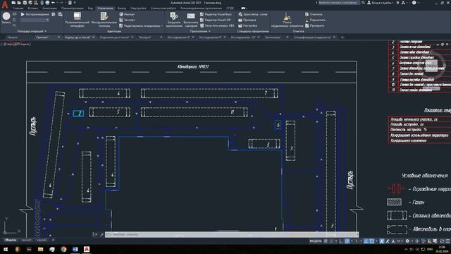 Совершенствование технического обслуживания и диагностирования легковых автомобилей BMW БМВ и Mini смотреть онлайн