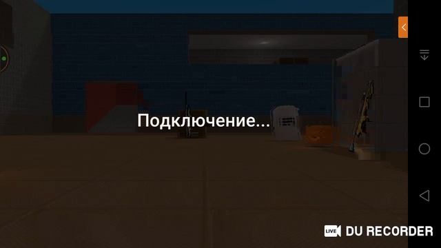 играем с подписчиками в блок страйк смотреть онлайн