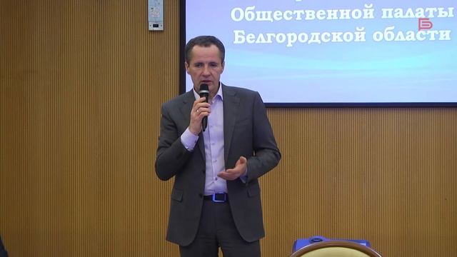 На пленарном заседании Общественной палаты области подвели итоги, наградили лучших смотреть онлайн