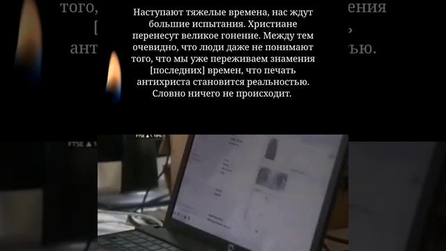 Метка зверя / начертание на звяра смотреть онлайн