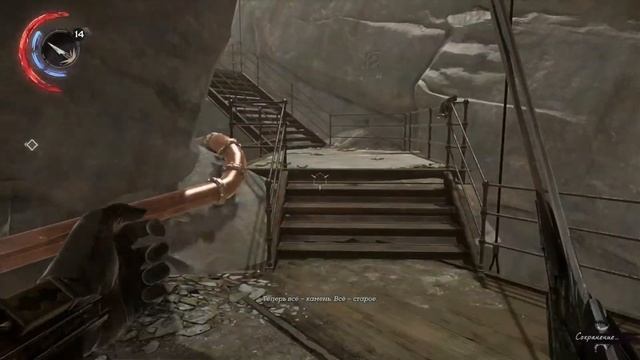 Прохождение Dishonored: Death of the Outsider/В мире зияет дыра (без комментариев) 5 часть смотреть онлайн