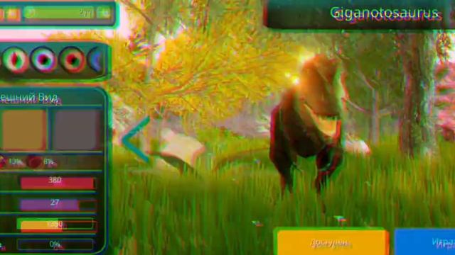 купил гигу в игре the cursed isle смотреть онлайн