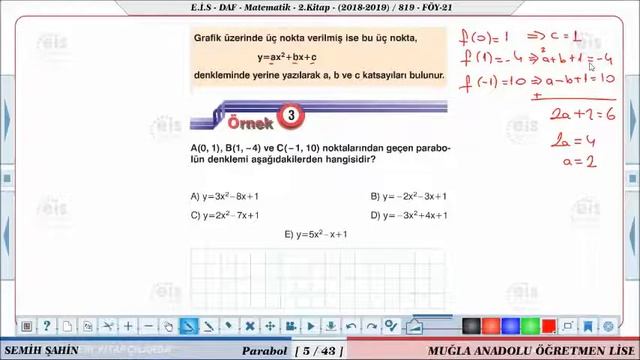 12 parabol 6 смотреть онлайн