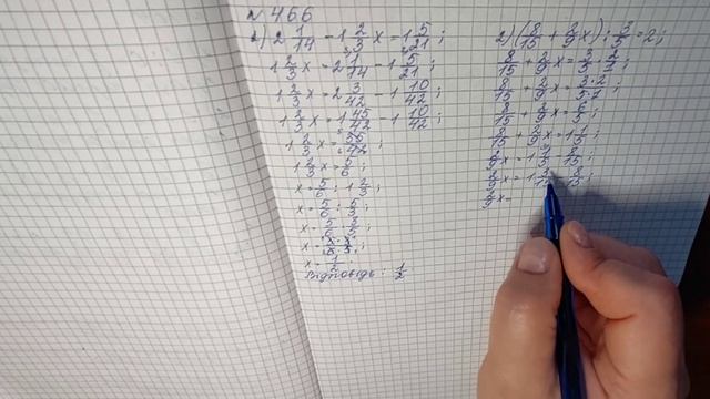 № 466 Математика 6 О Істер смотреть онлайн