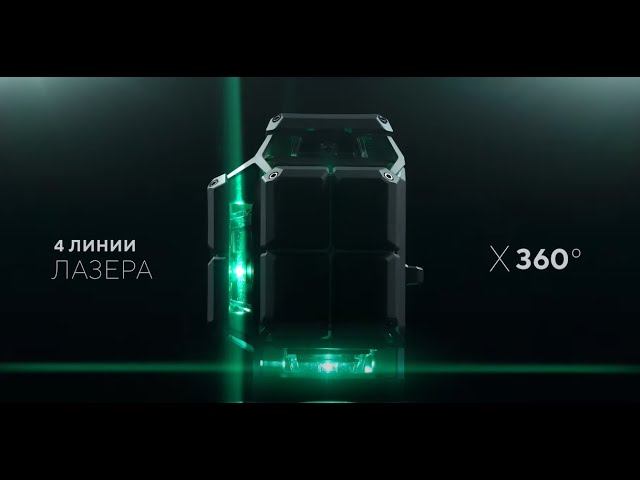 Лазерный уровень ADA LaserTANK 4 360 GREEN смотреть онлайн