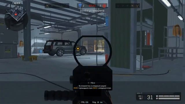Warface - WTF Рейтинговый матч