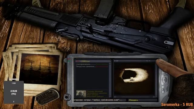 Играем в Народную салянку!|S.T.A.L.K.E.R смотреть онлайн