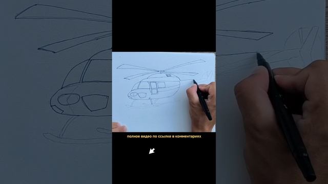 вертолет спасателей смотреть онлайн