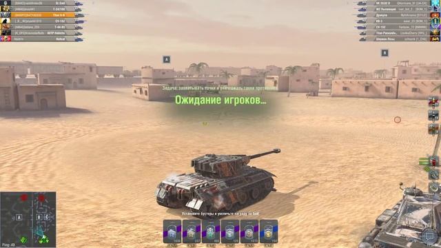 World of Tanks Blitz новый танк Titan H-N смотреть онлайн