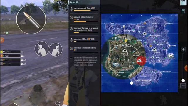 Я играю в пабг смотреть онлайн