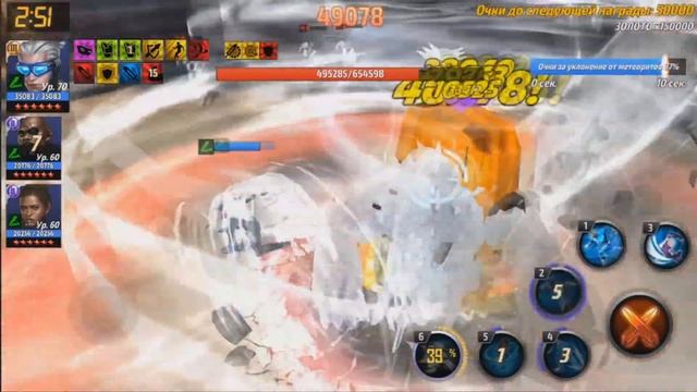 На что способен РТУТЬ Т3/Marvel future fight смотреть онлайн