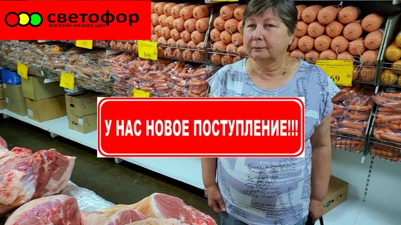 Посмотри если собрался в магазинСВЕТОФОРШикарные новинки по низкой цене которые тебе точно нужны♥️ смотреть онлайн