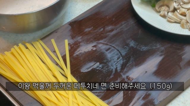 투움바 파스타 만들기🍝🦐 l Spicy Creamy Shrimp Fettuccine Pasta(Toowoomba pasta) смотреть онлайн