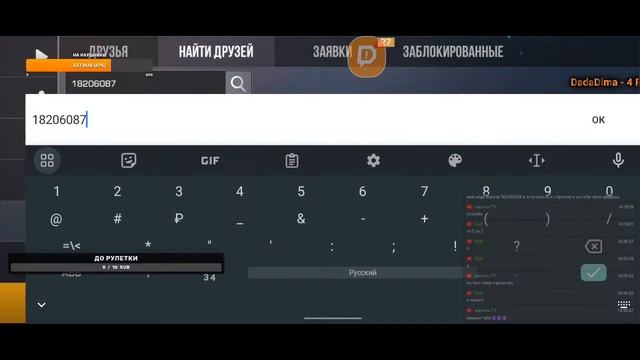играем в standoff 2 (играю с подписчиками)(будем играть фейсит заходи!!!!) смотреть онлайн