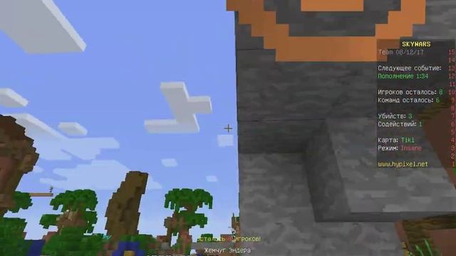 скайварс на хайпикселе + новый скин смотреть онлайн