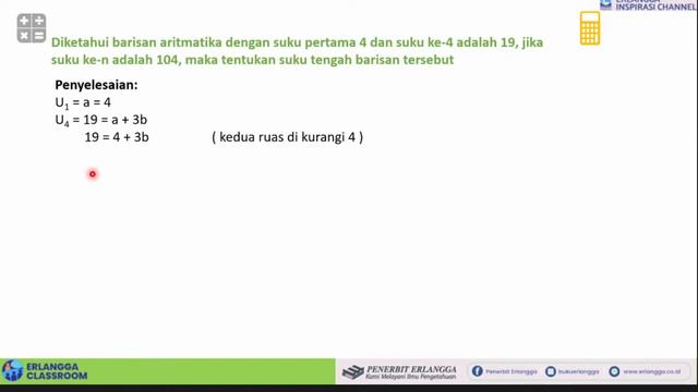 Erlangga Classroom | SMA Kelas 11 Matematika "Barisan dan Deret" | Iman Santoso, M.Pd. смотреть онлайн