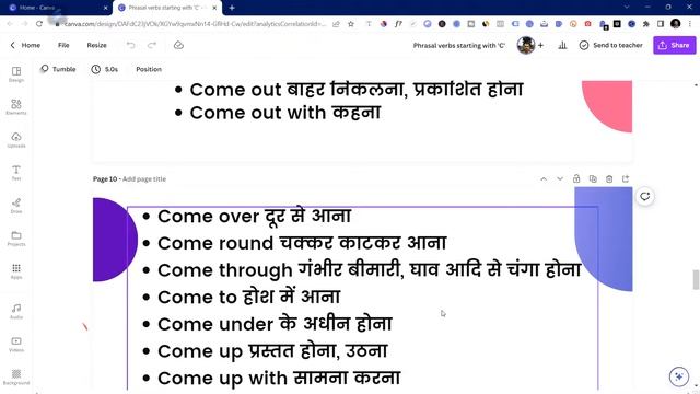 Phrasal Verbs in English Series | Phrasal Verbs for Beginners | Step By Step | Video 2 | 2023 смотреть онлайн