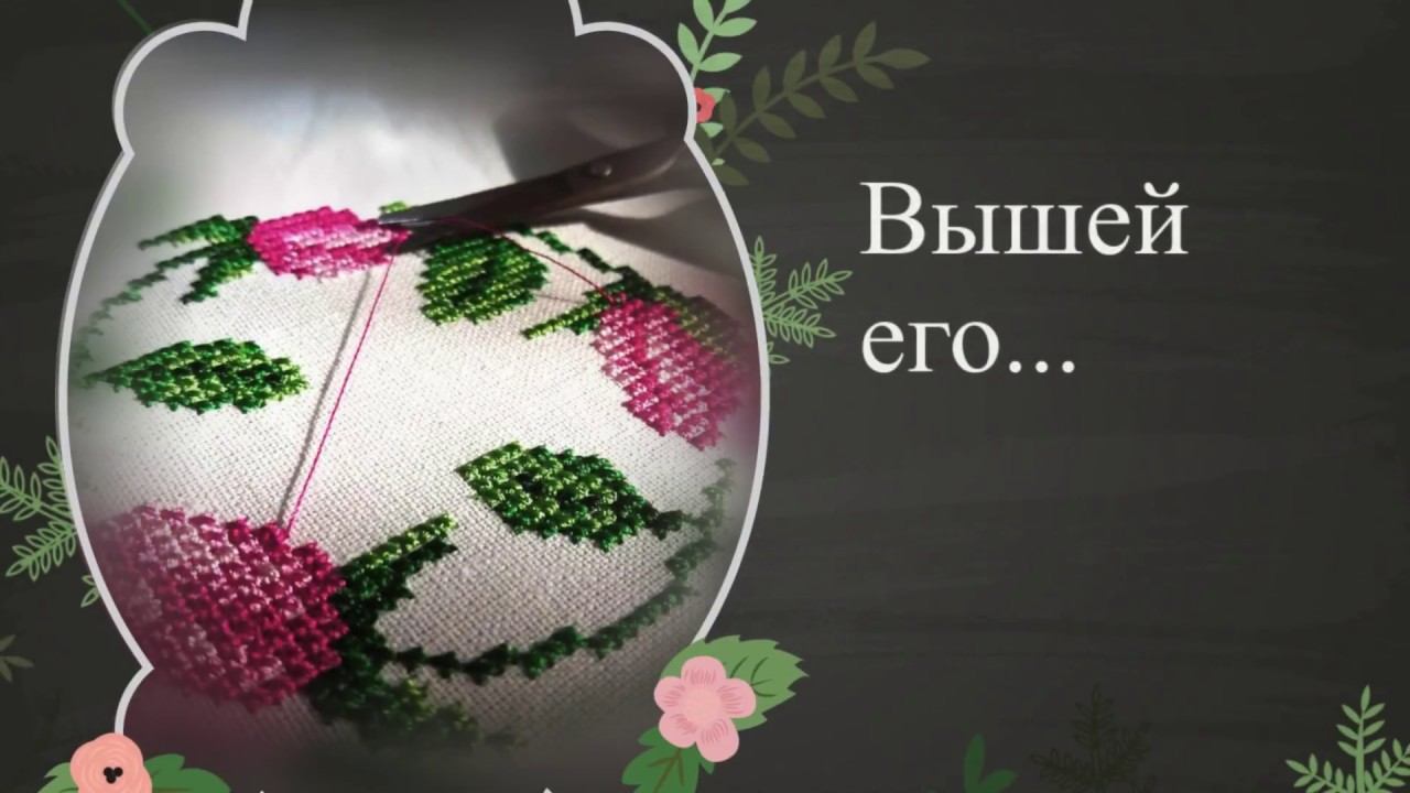Машинная вышивка: Совместник ""Вышиваем брошки" смотреть онлайн