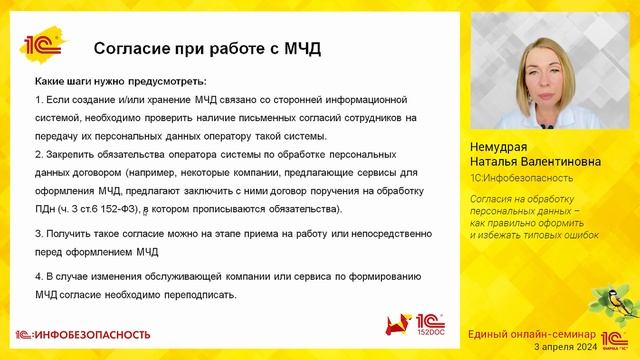 Биологический блокбастер