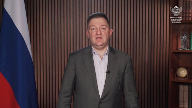 Приветствие к участникам VI Всероссийской конференции «Семья особого ребенка» А.В. Бугаева смотреть онлайн