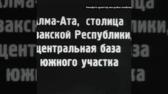 « Әр географ өлкетанушы» жобасы, Кошербаев М. А. , Қазыбек бек орта мектебі смотреть онлайн