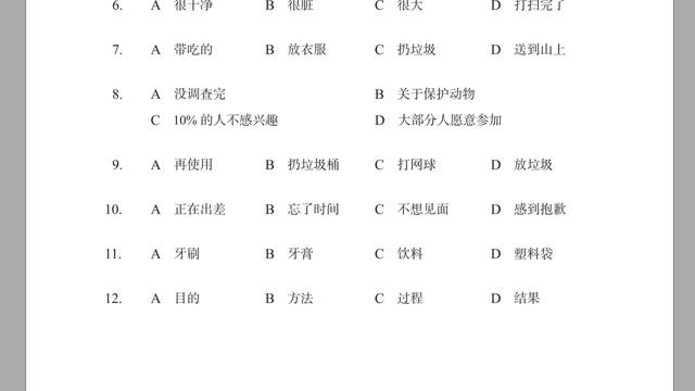 HSK4  Workbook  Unit14 保护地球母亲 #中文grammar#Chineselanguage#Chinesephrases#chinafood #HSK4#
