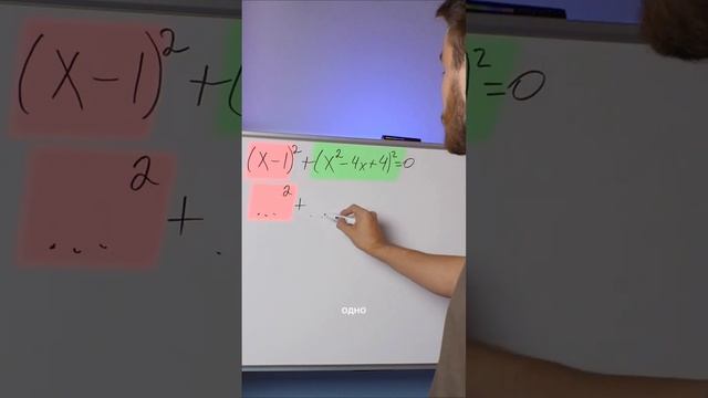 🙀 Раскроешь скобки - не сдашь ОГЭ! Полезный лайфхак от Александра (математика ОГЭ) #QuantumReels смотреть онлайн