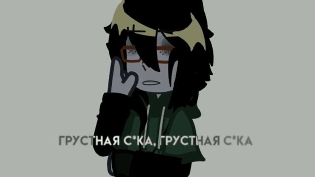 [Грустная сука] крипипаста, Замершие Валя смотреть онлайн