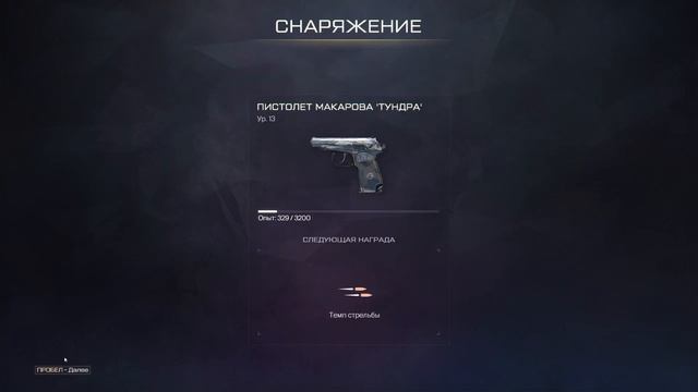 Варфейс / РМ / ТОП игра 2022 года смотреть онлайн