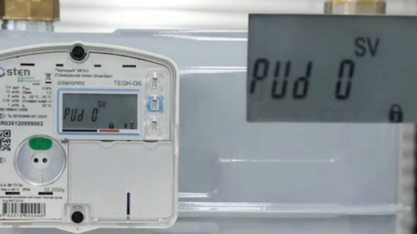 Qarzdorlik boʻyicha gaz xisoblagich oʻchdimi