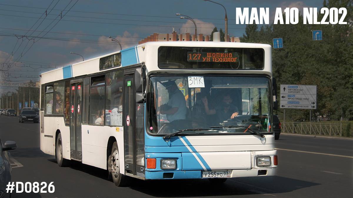 MAN A10 NL202 (MAN D0826 LUH 06 & ZF 4HP500)