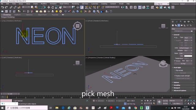 3dsMax Lighting by VRay - Neon Light by VRay Mesh Light смотреть онлайн
