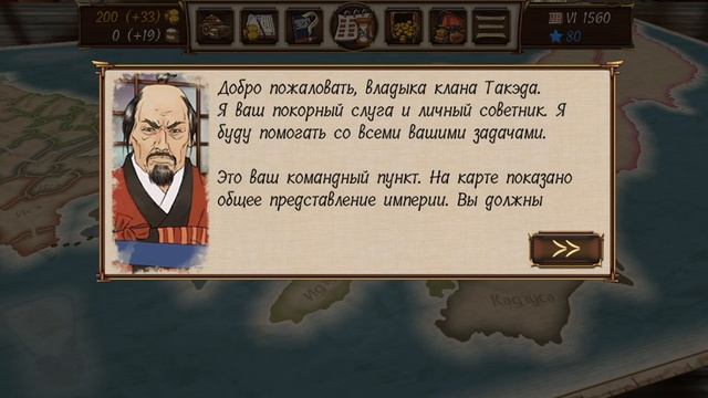 Продолжение игры Shogon's Empire: Hex Commander смотреть онлайн