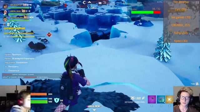 Профессиональные Нубы в Fortnite смотреть онлайн