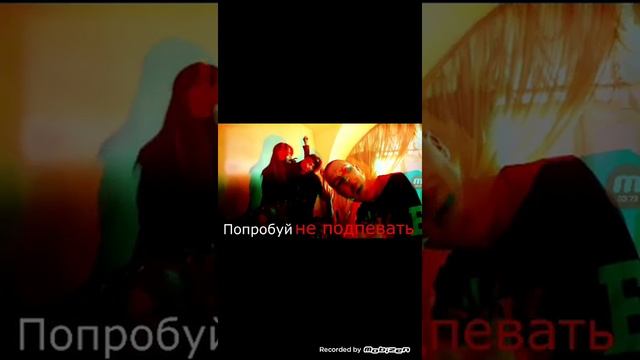 Челендж попробуй не подпевать)) смотреть онлайн