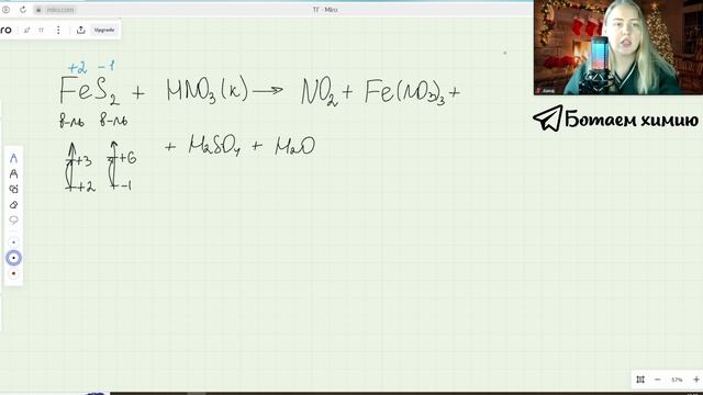 Секреты ОВР с двумя восстановителями