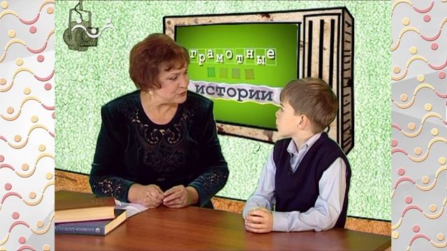 Грамотные истории. Зоря смотреть онлайн