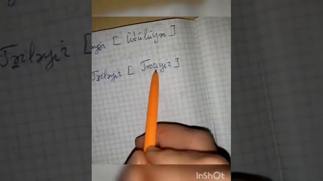 DƏRS 2. Fonetika. Qızıl qaydalar. Şahsuvar Əhmədov смотреть онлайн