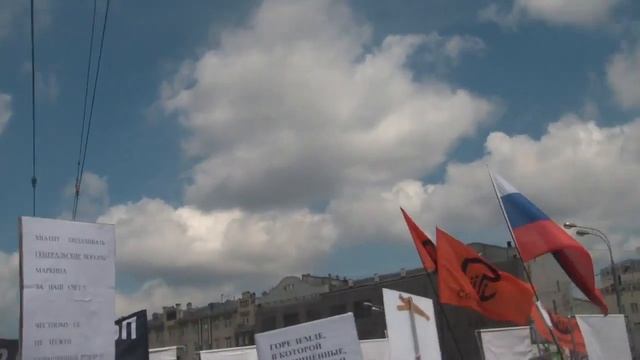 12 июня 2013 г. Шествие "За нашу и вашу свободу!" смотреть онлайн